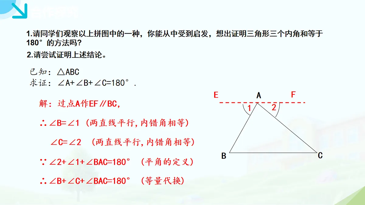 18209851第5页