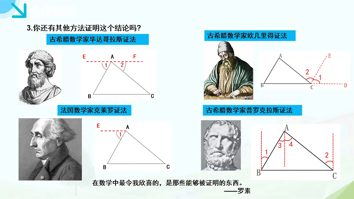 18209851第6页