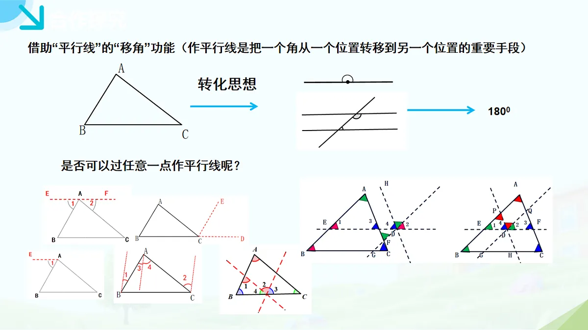 18209851第7页