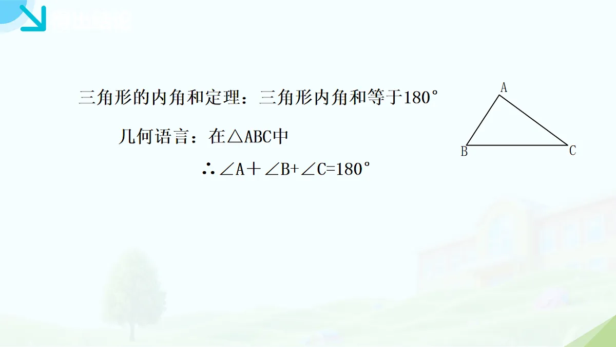18209851第8页