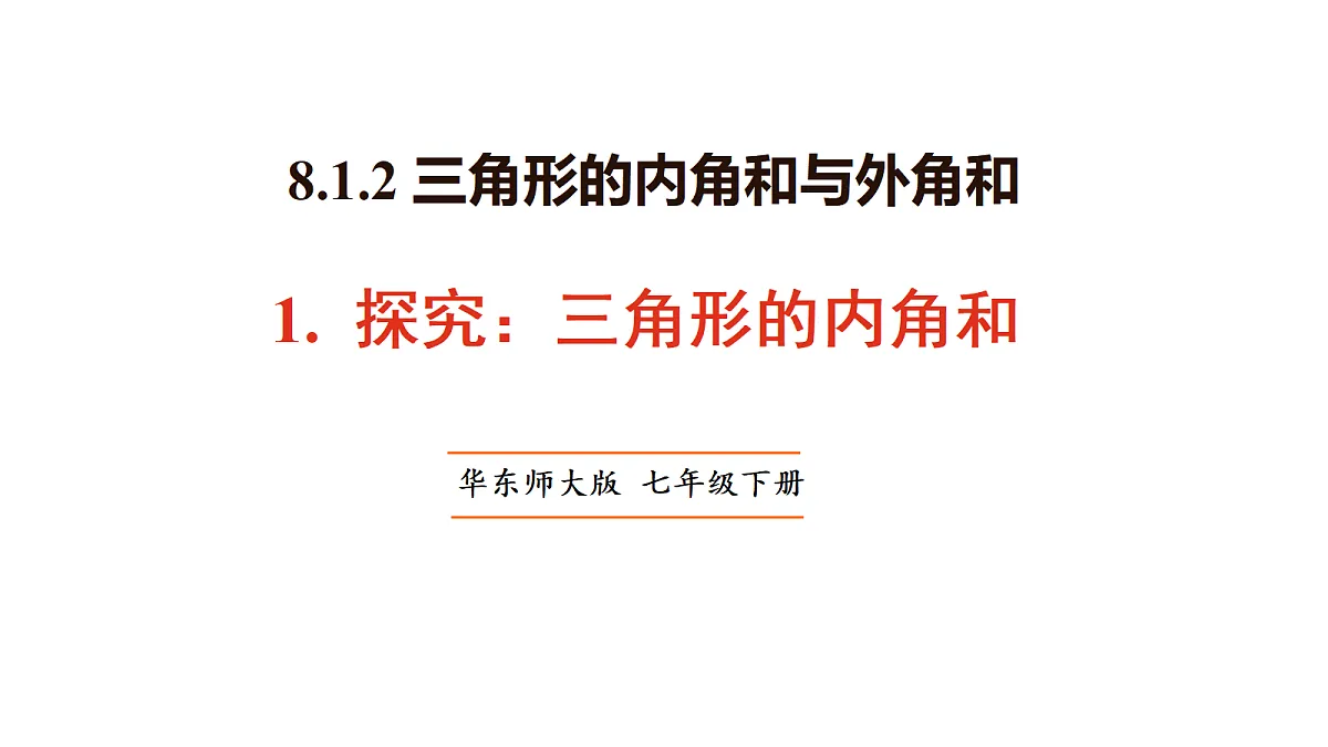18209852第1页