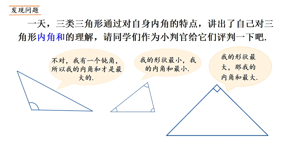 18209852第2页