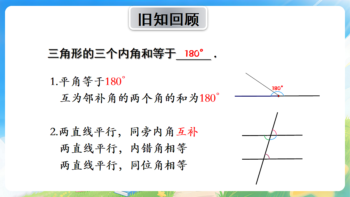 18209853第2页