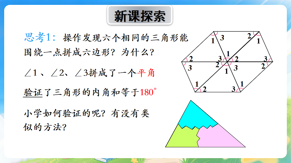18209853第5页