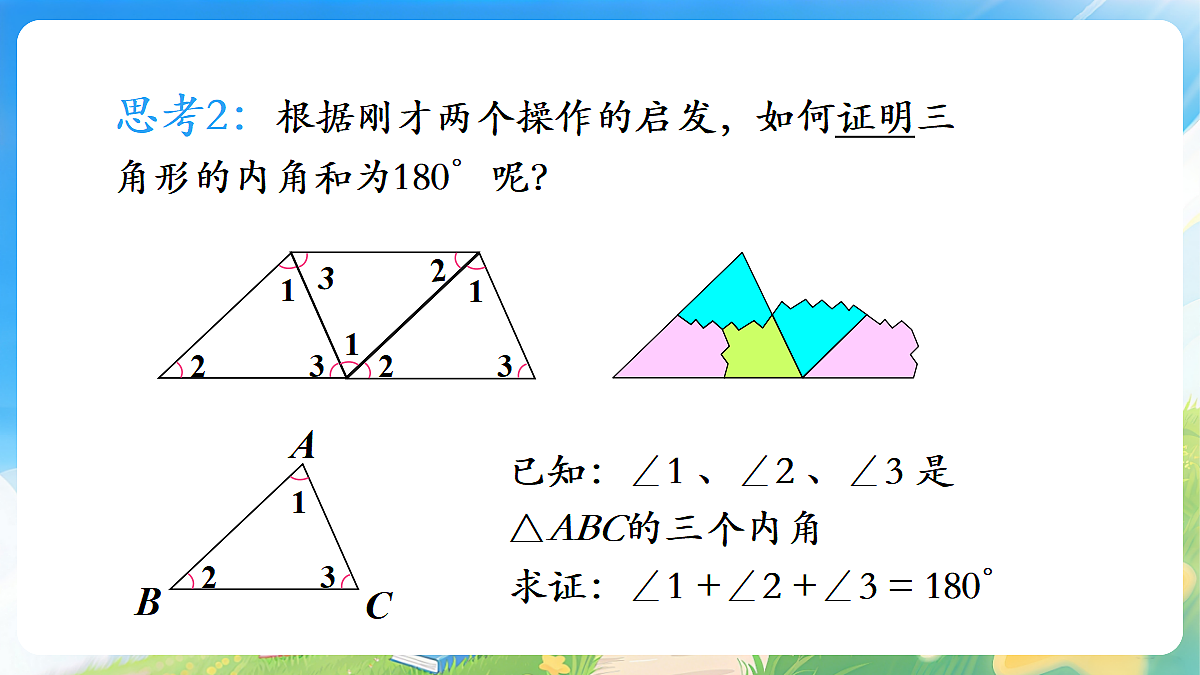 18209853第6页