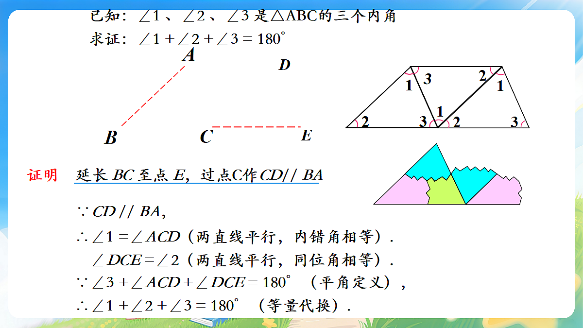 18209853第7页