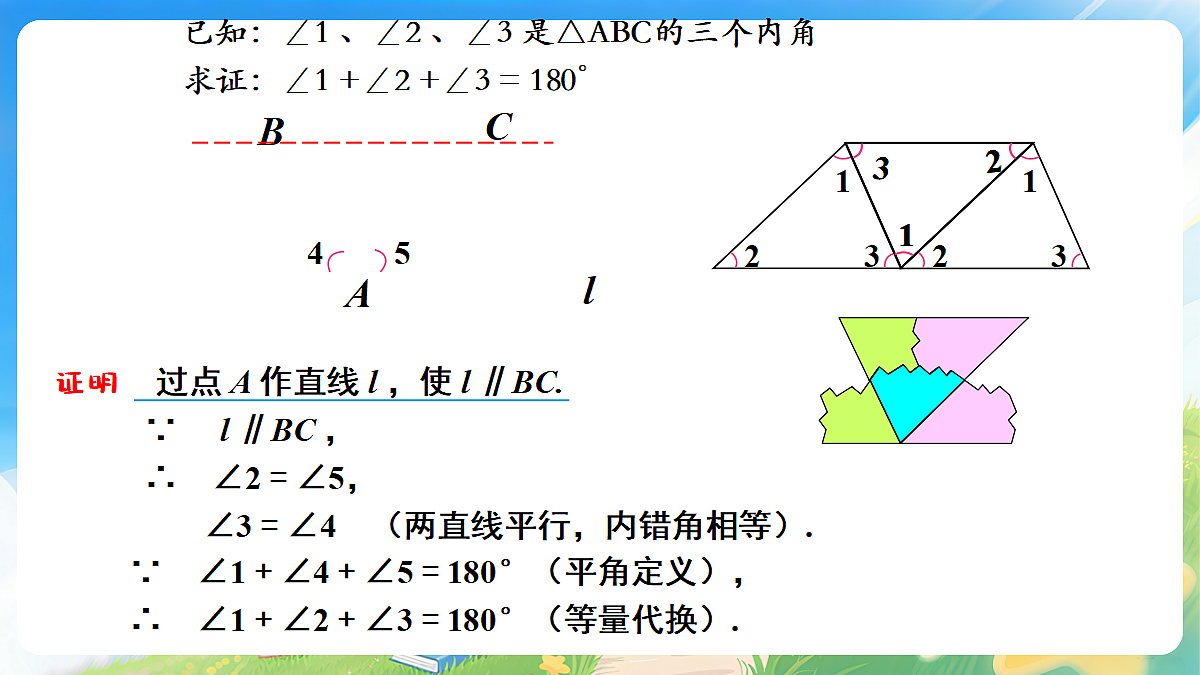 18209853第8页