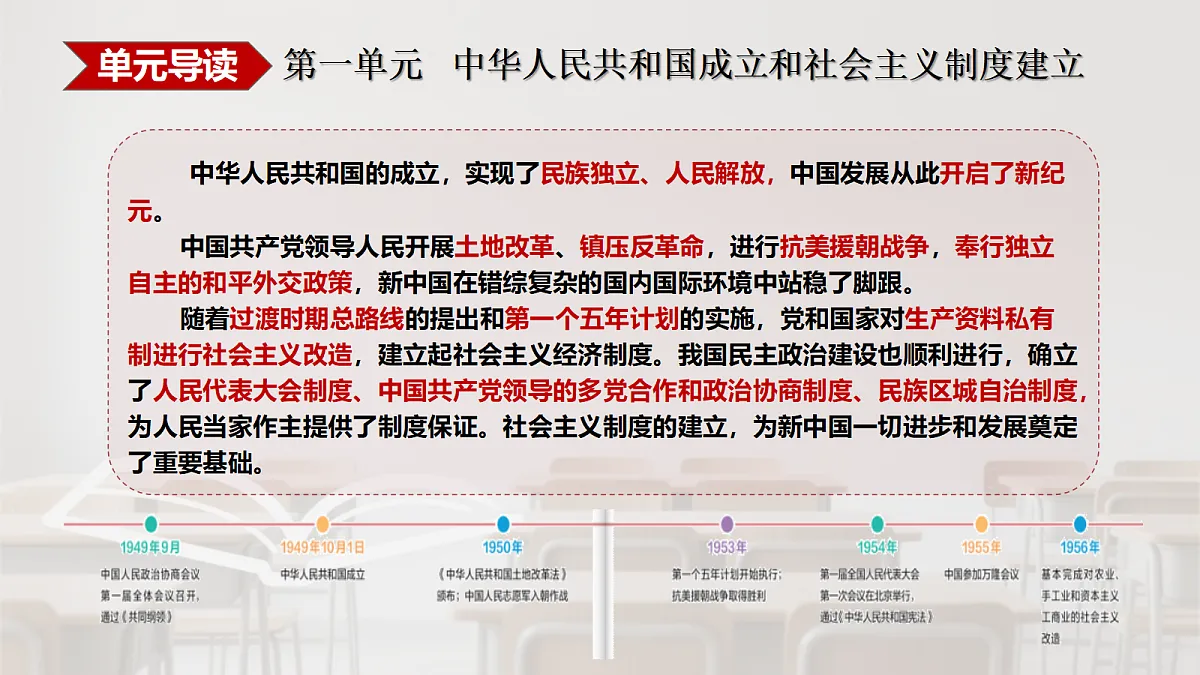 18210511第1页