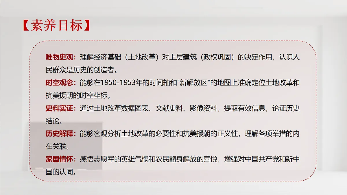 18210513第3页