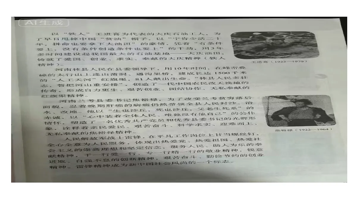18210552第1页