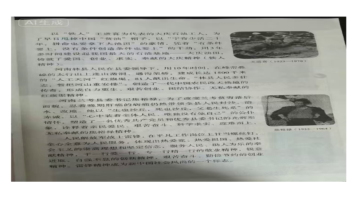 18210552第1页