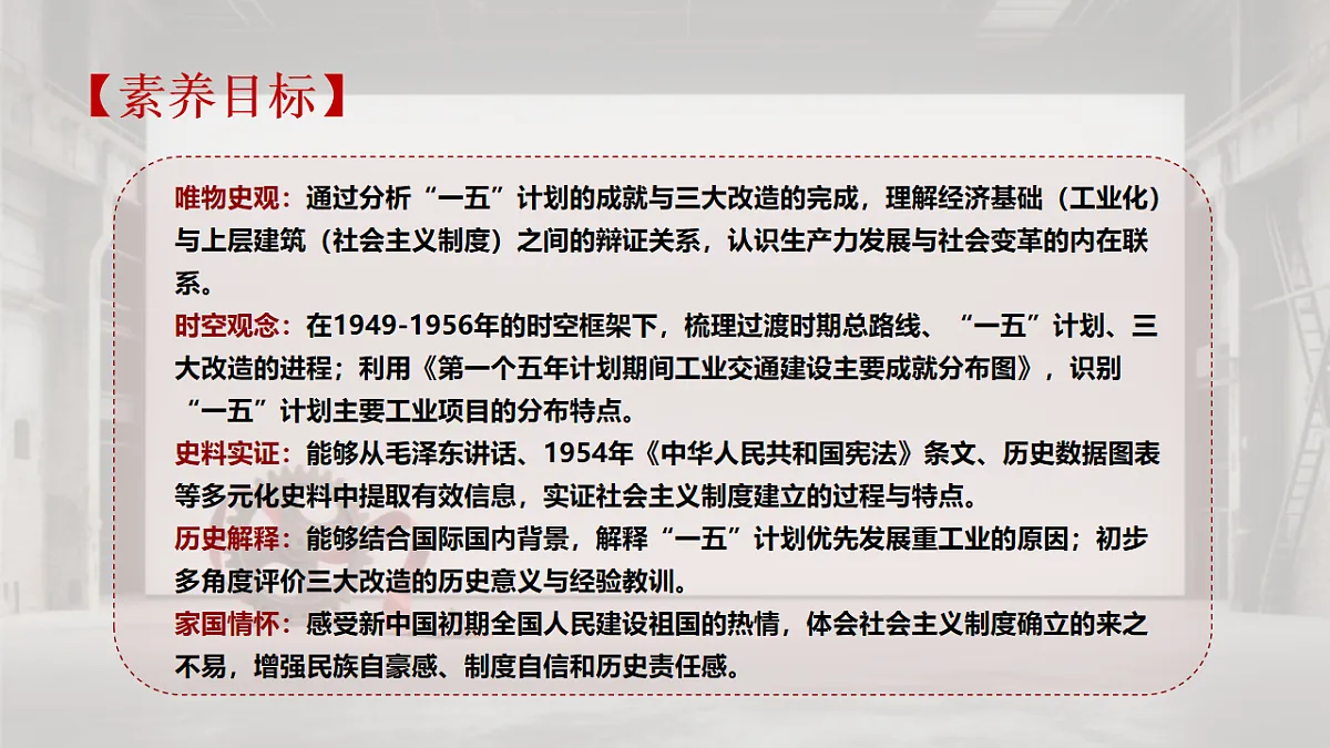 18210593第3页