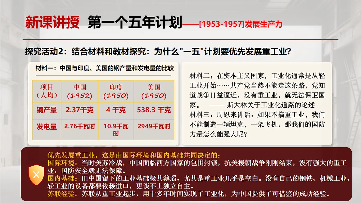 18210593第5页