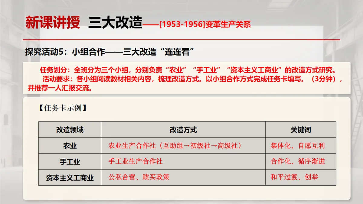 18210593第8页