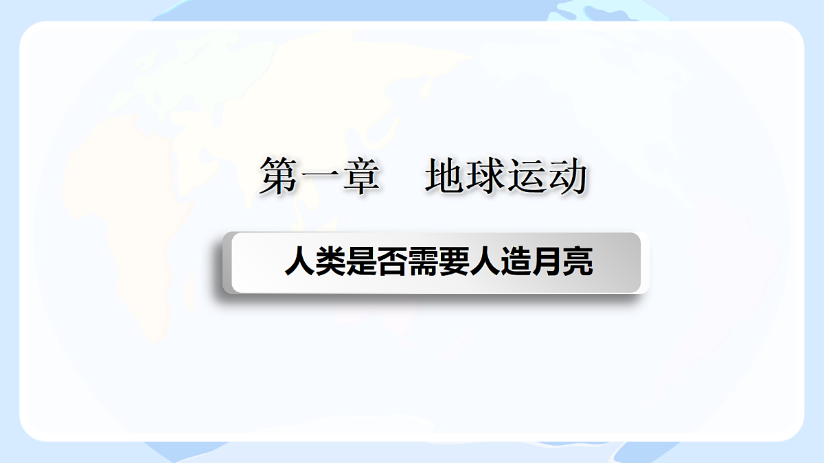 18210625第2页