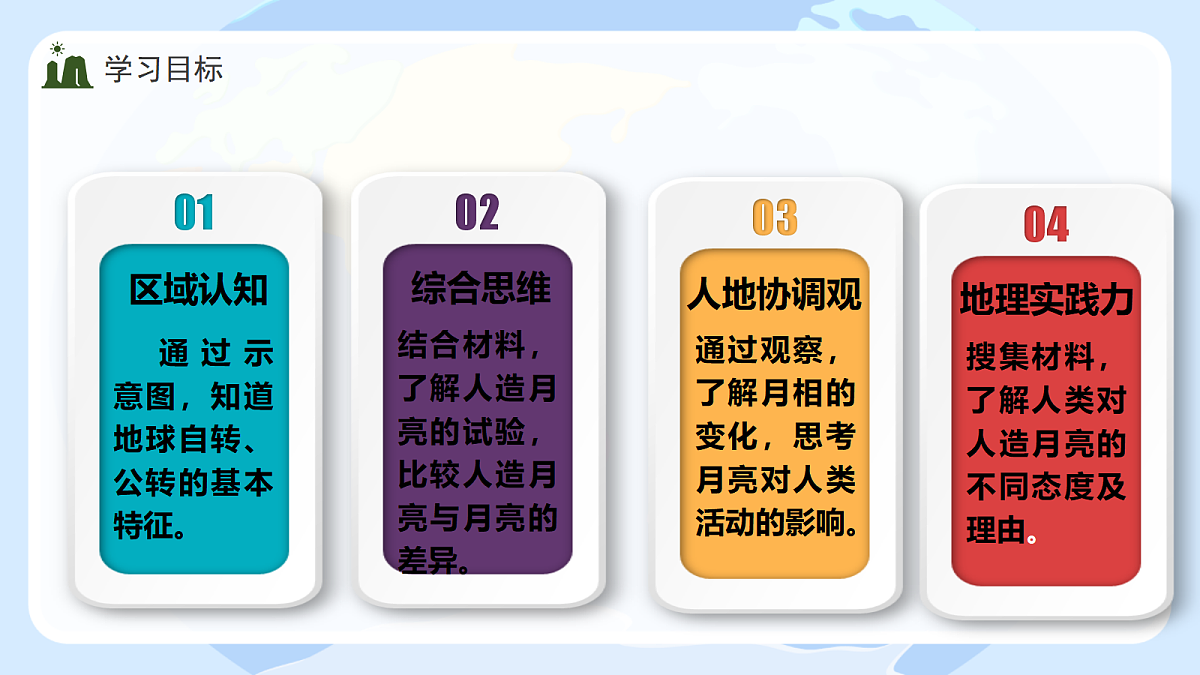 18210625第3页