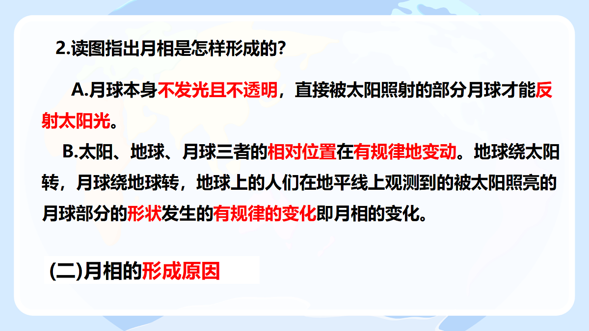 18210625第5页