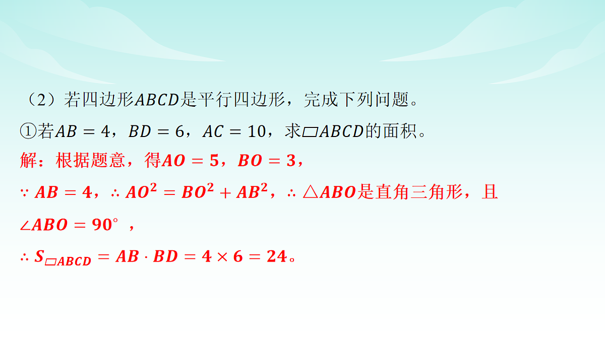 18210642第5页