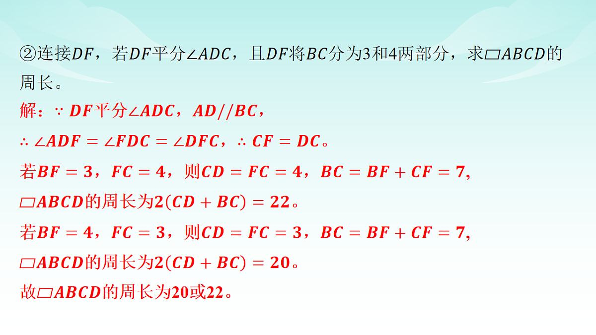 18210642第6页