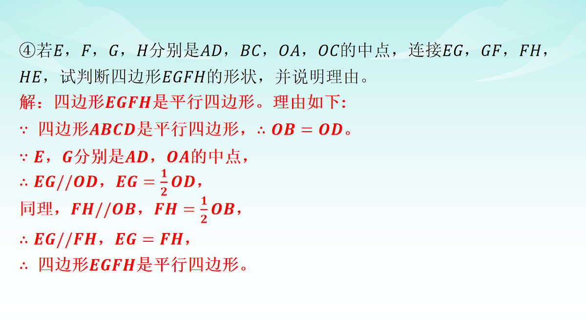 18210642第8页