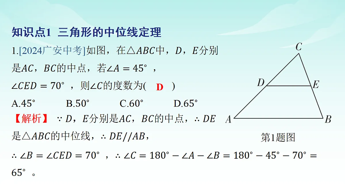 18210643第2页