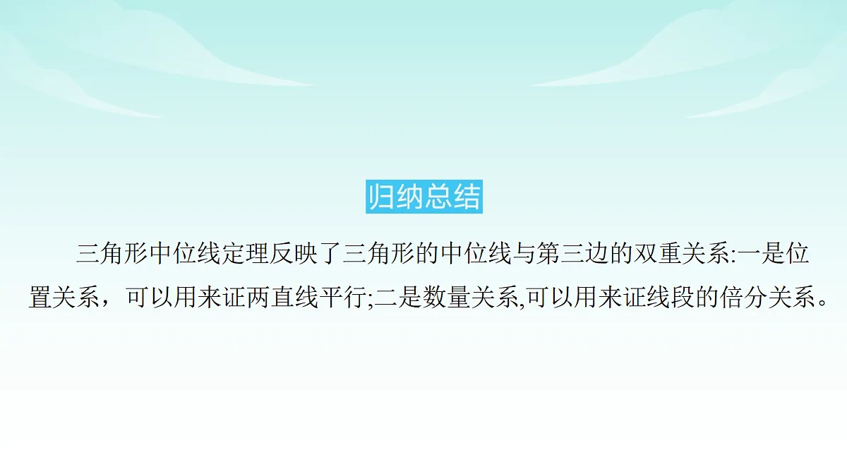 18210643第3页
