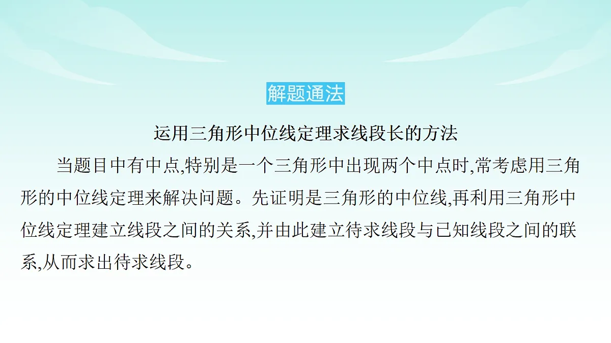 18210643第6页