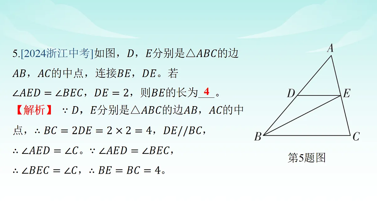 18210643第8页
