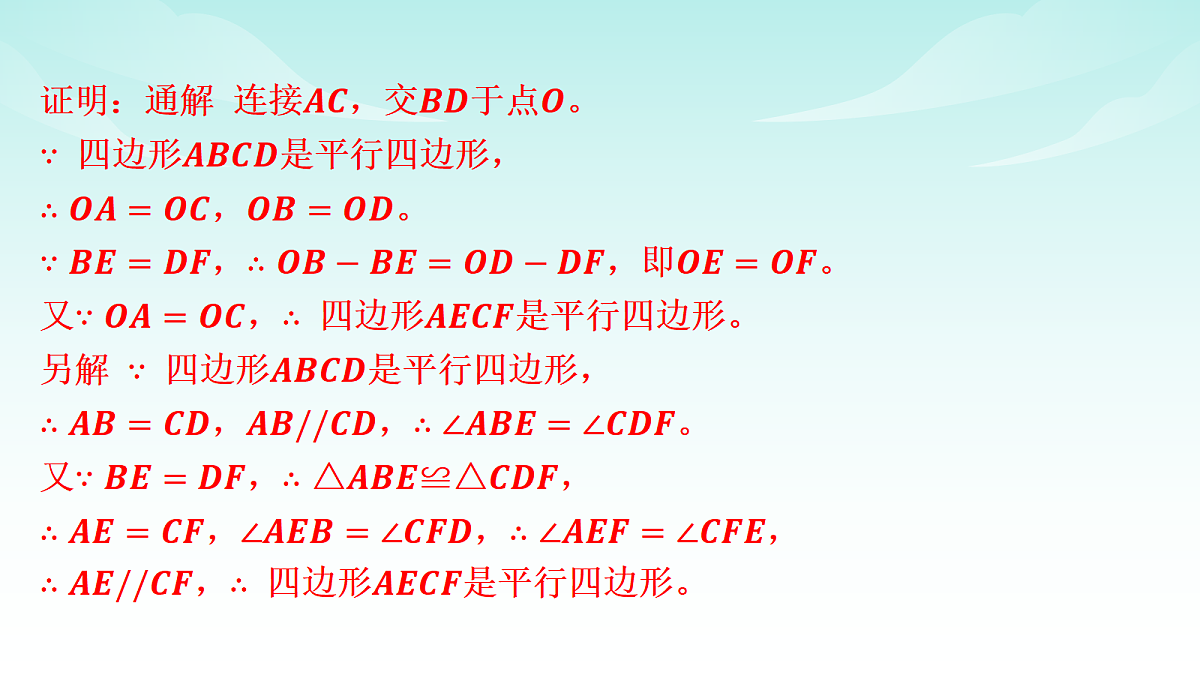 18210644第6页