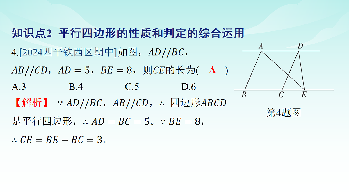 18210644第7页