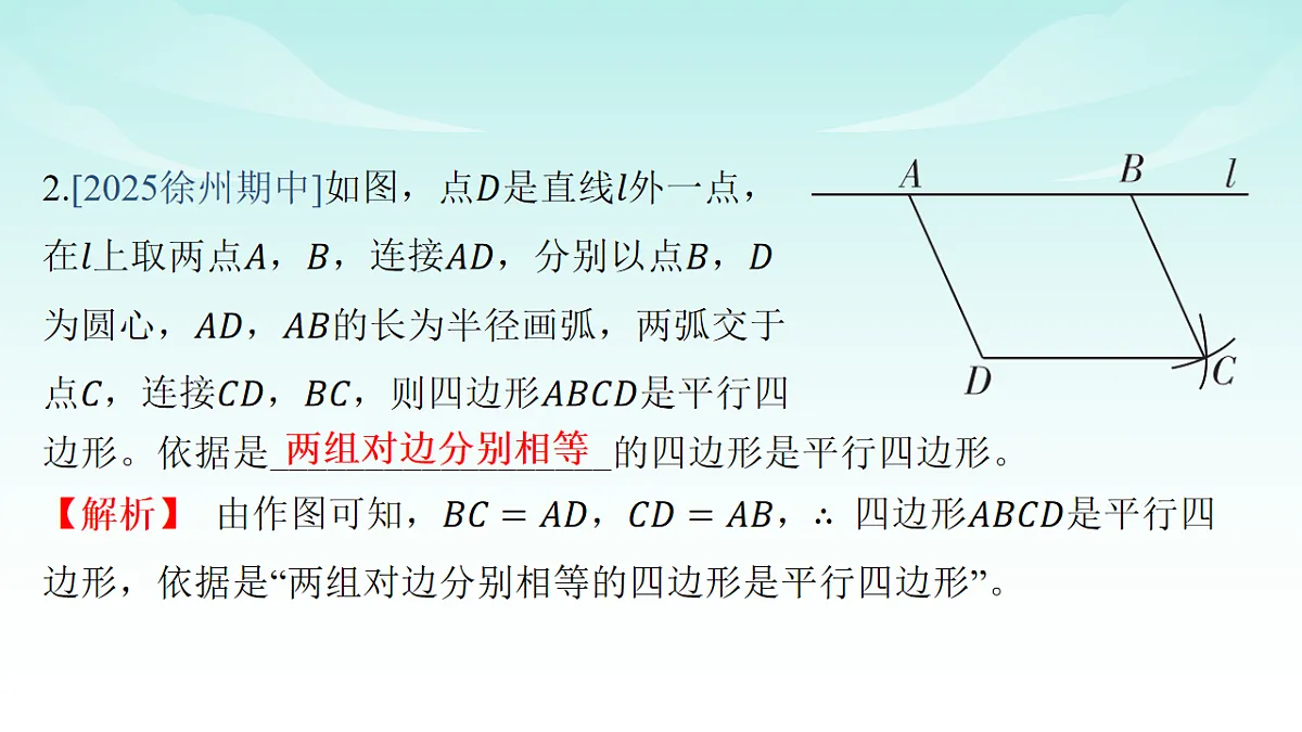 18210645第4页
