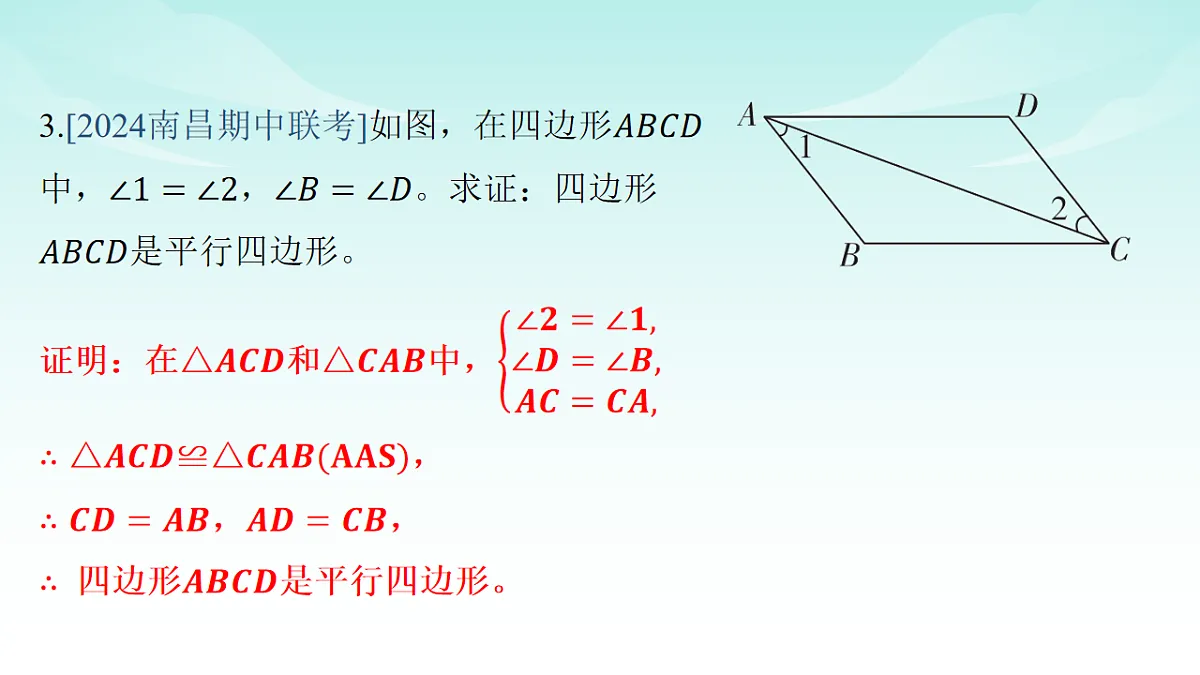 18210645第5页