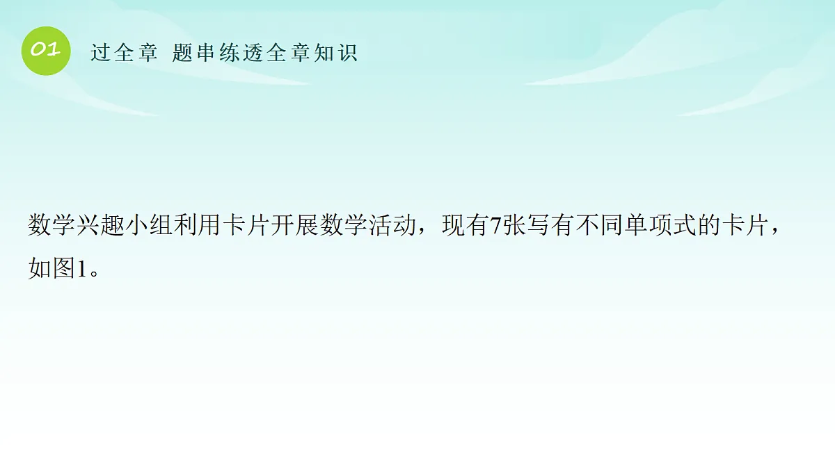 18210649第2页