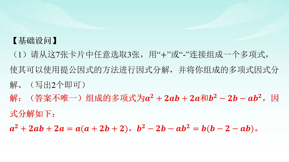 18210649第4页