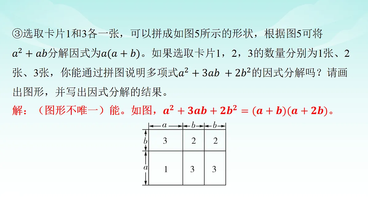 18210649第7页