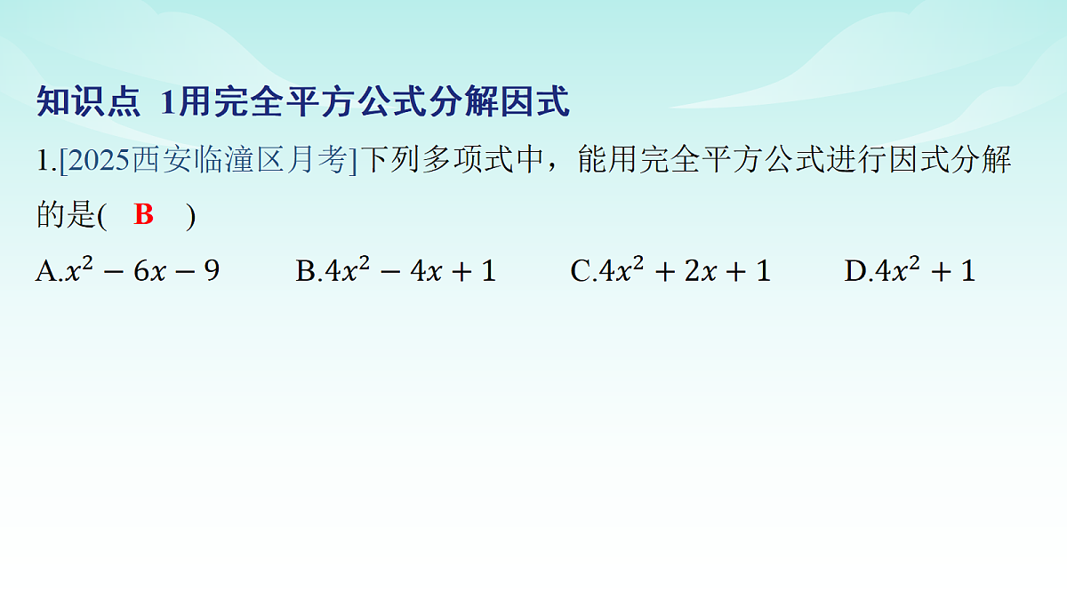 18210650第2页