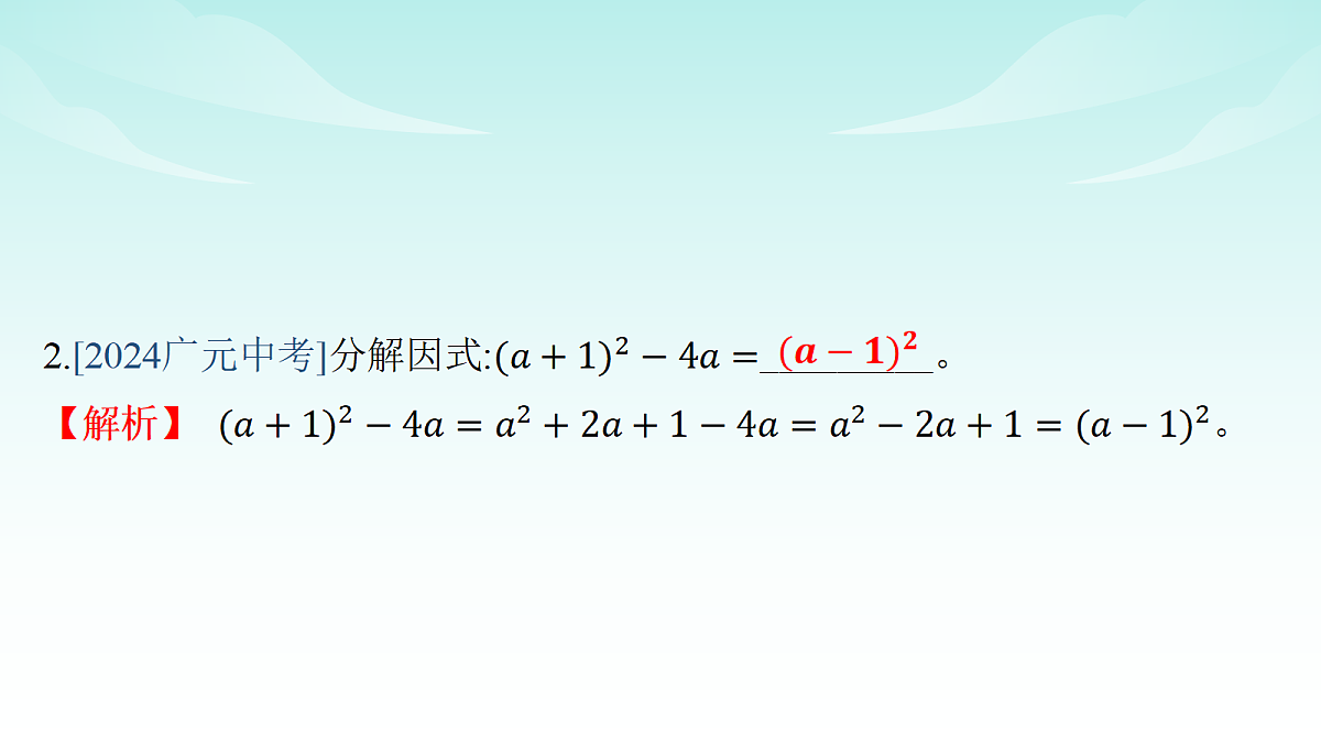 18210650第3页