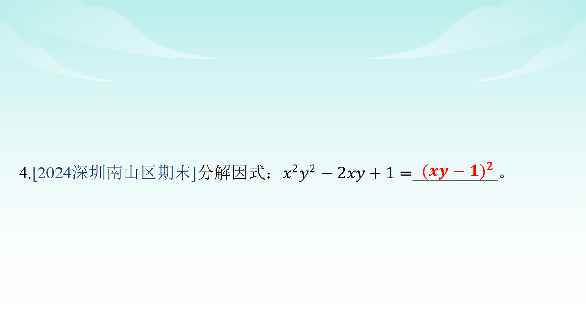 18210650第6页