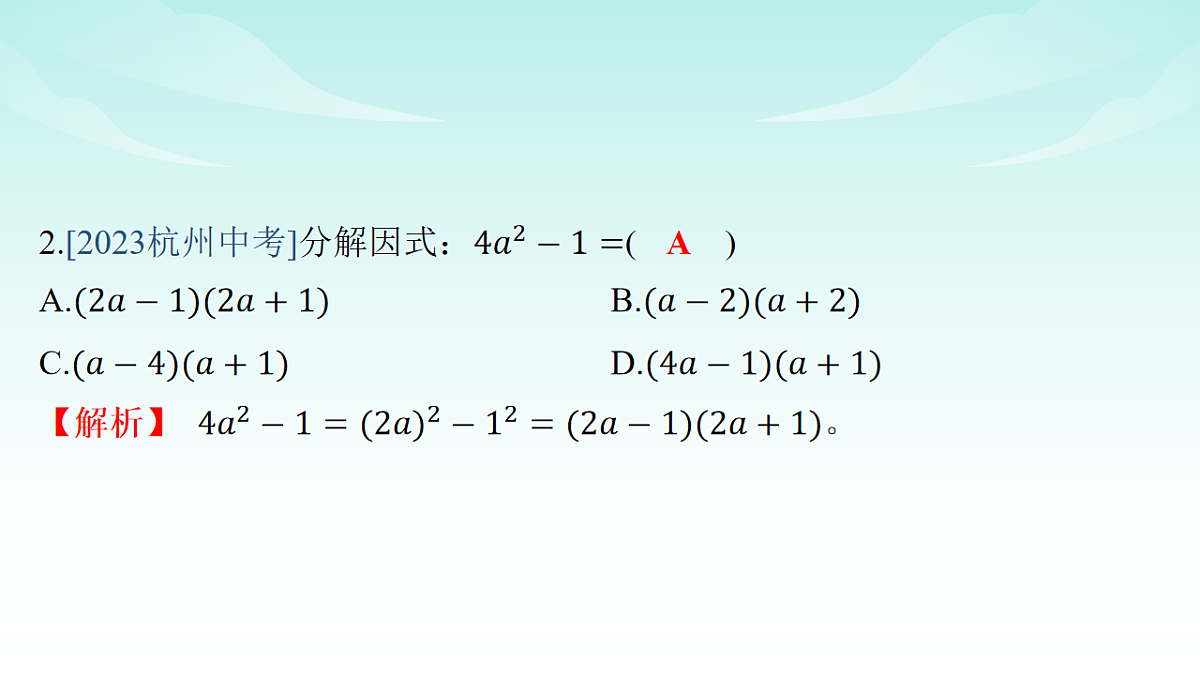 18210651第3页