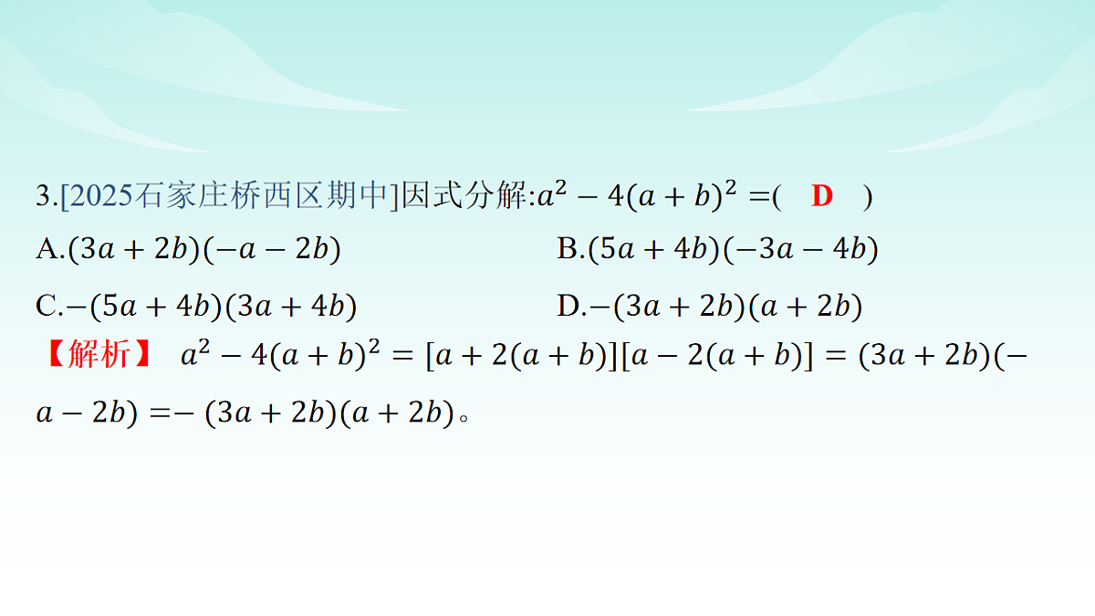 18210651第4页