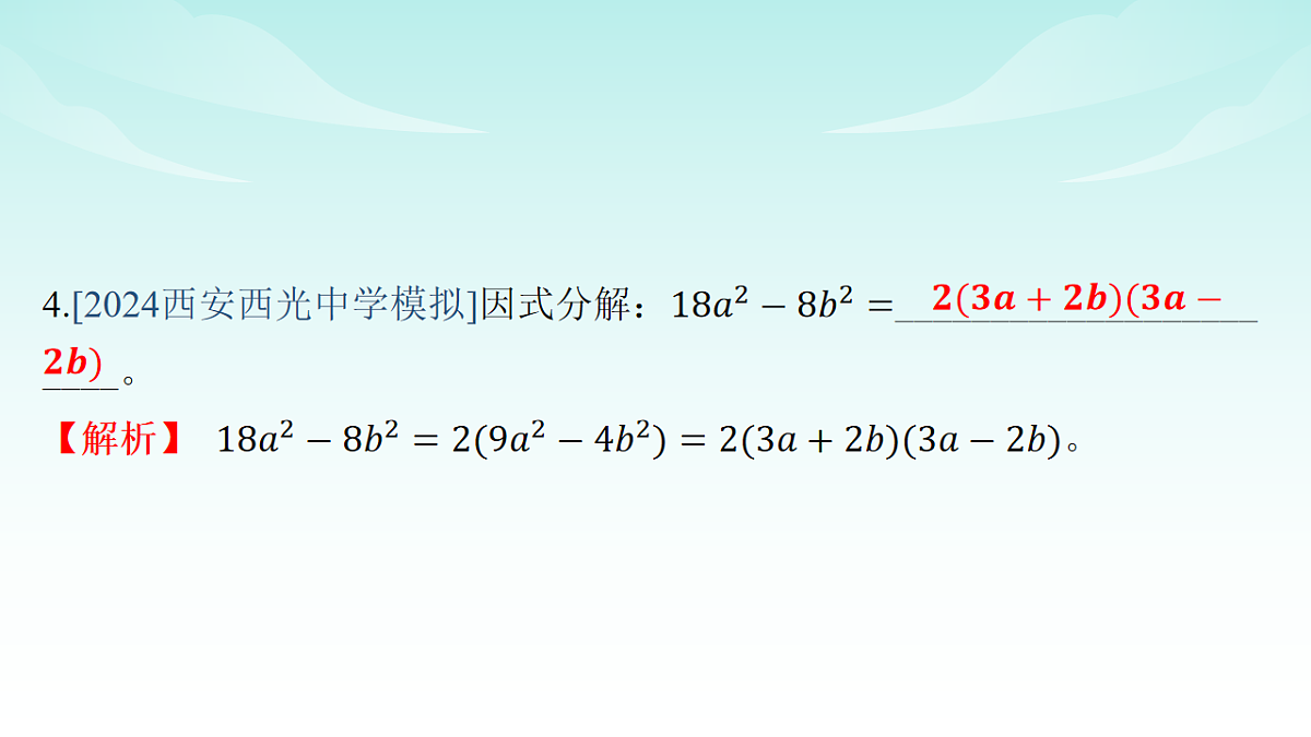 18210651第5页
