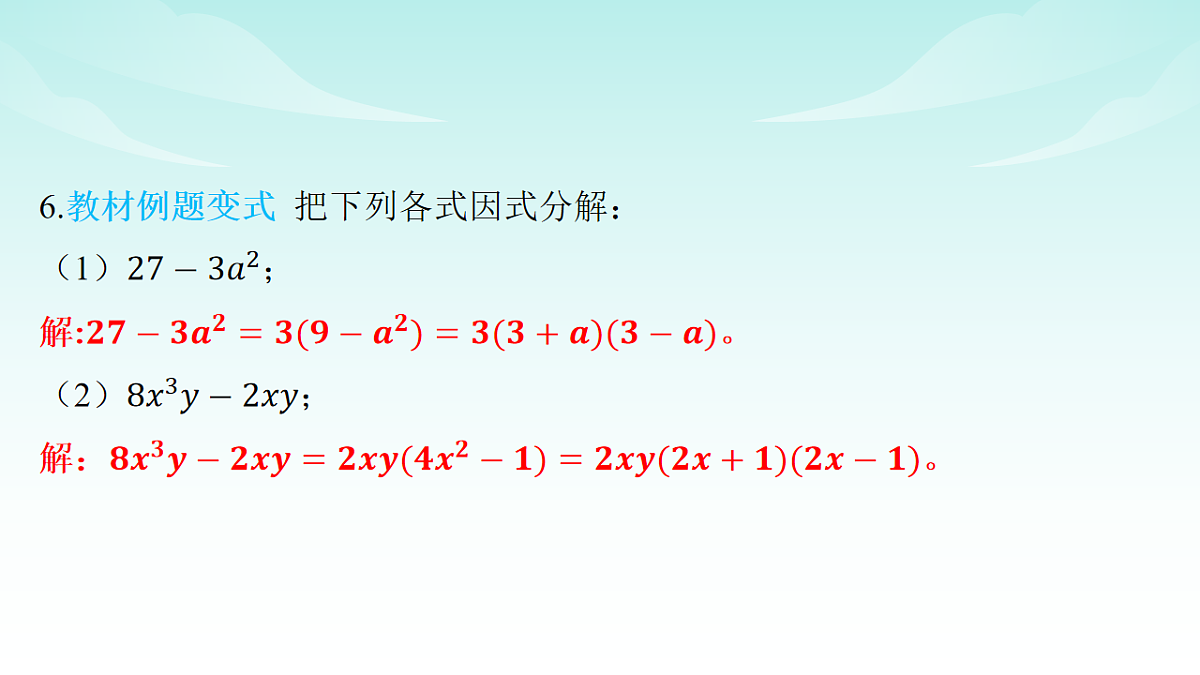 18210651第7页