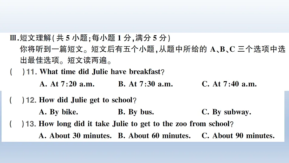 Unit 7 综合训练第6页