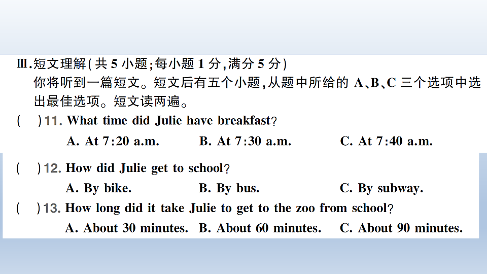 Unit 7 综合训练第6页