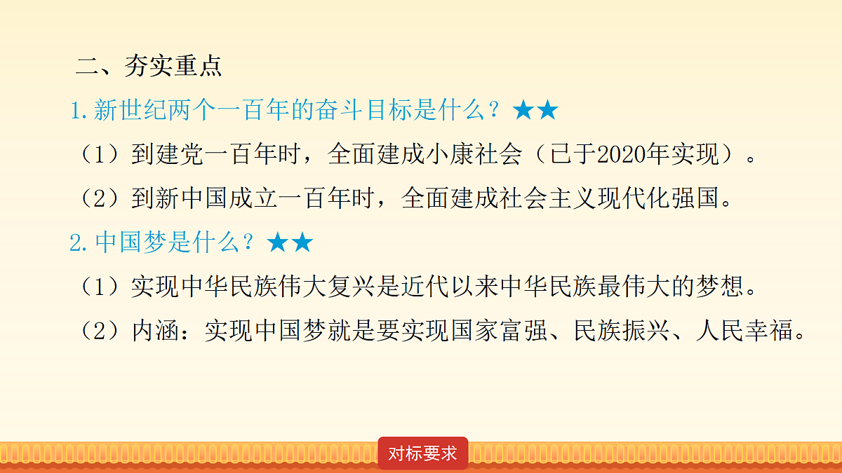 18211218第7页