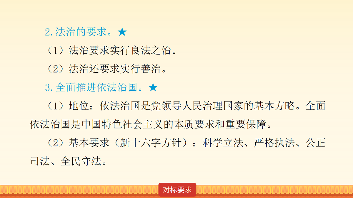 18211222第7页