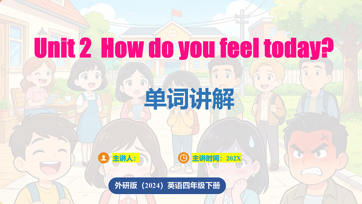 18211428第1页