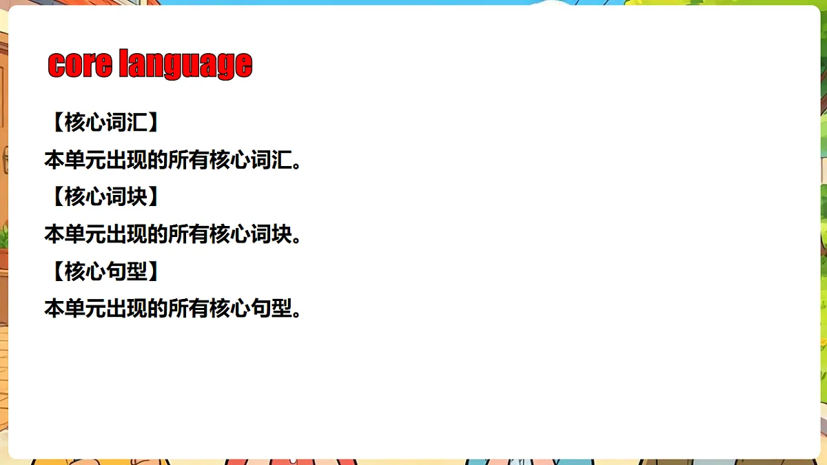 18211460第3页