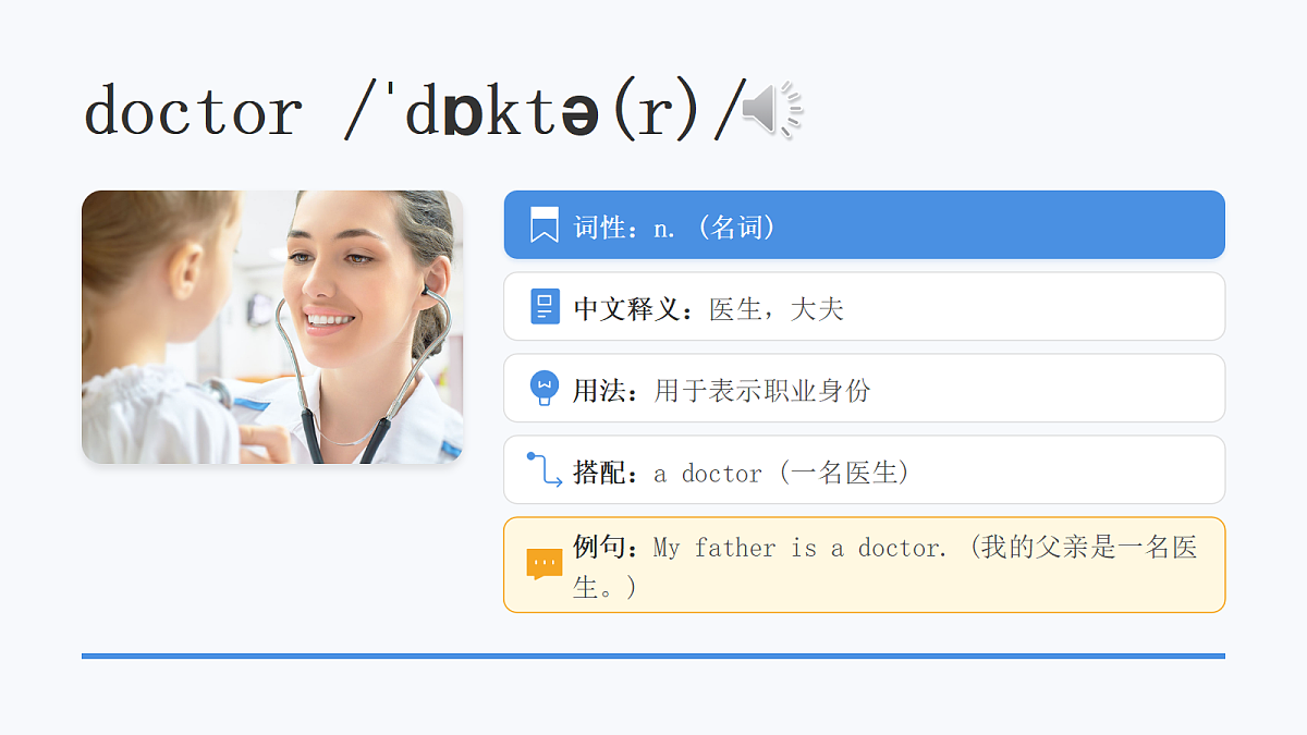 18211466第3页