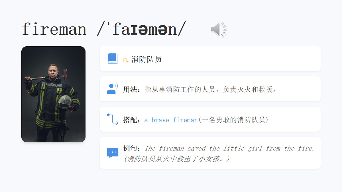 18211466第4页
